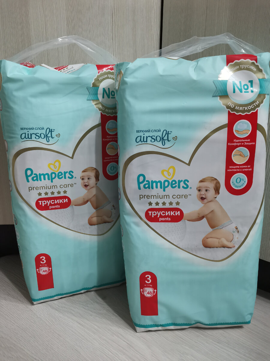 Пользуемся только такими трусиками