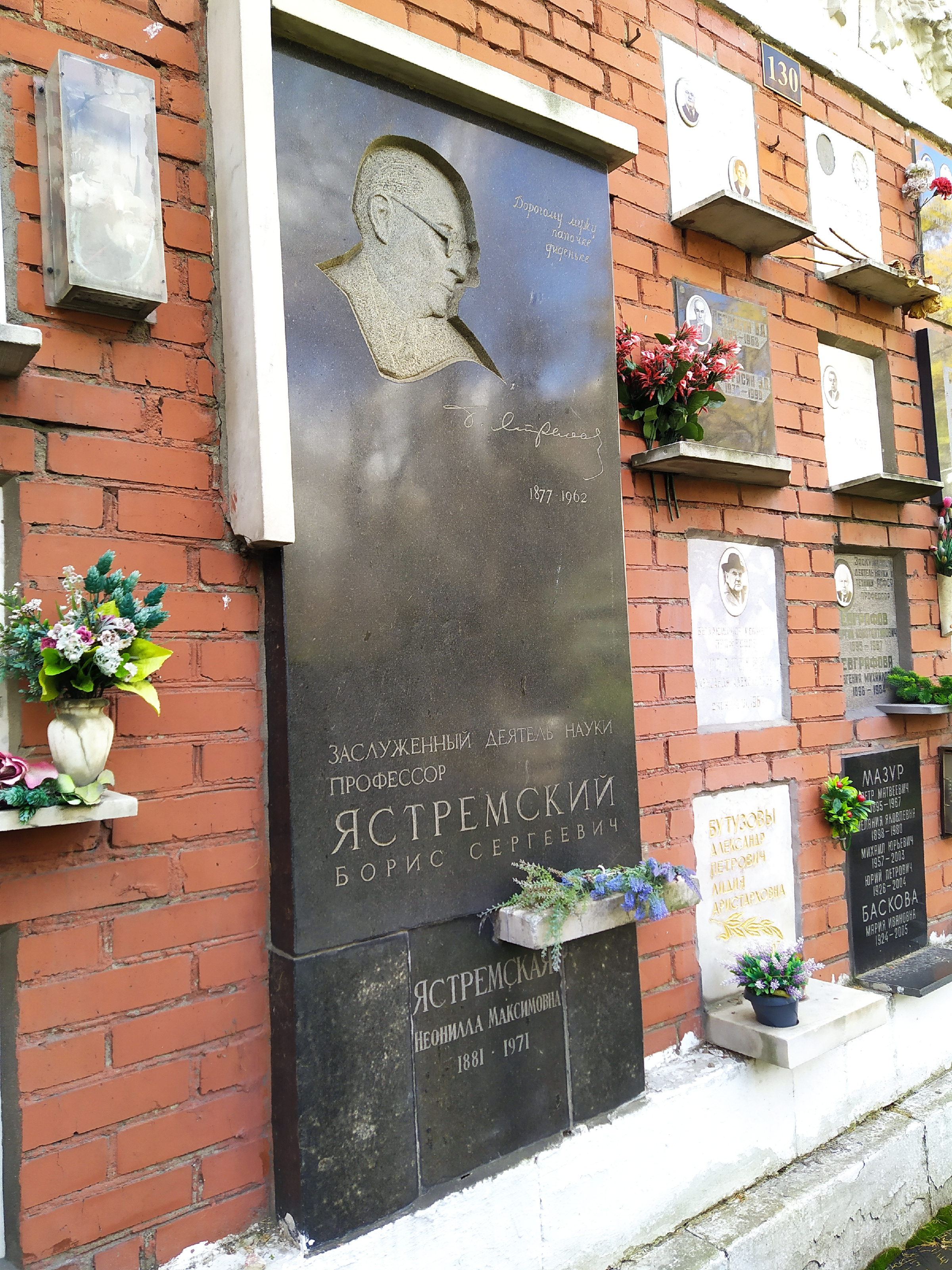 Колумбарий Новодевичьего. Кто из известных обрел покой. Часть 2.3