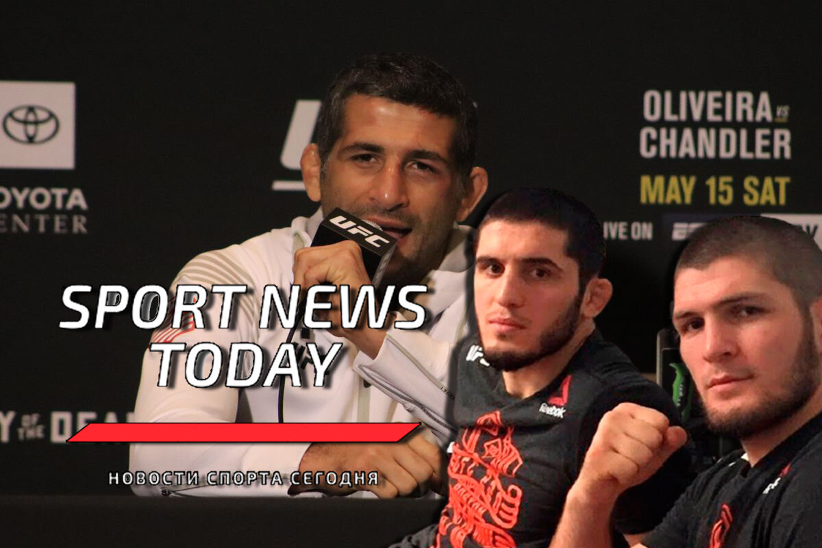 ММА: Бенеил Дариуш считает, что Хабиб Нурмагомедов пытается создать небольшую драму между ним и Исламом Махачевым. Подробности.