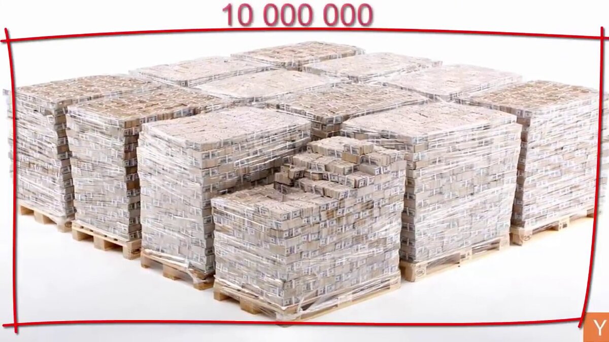 Так выглядит 10 миллионов долларов, вам хватит их на жизнь и на семью? Думаю, что да!