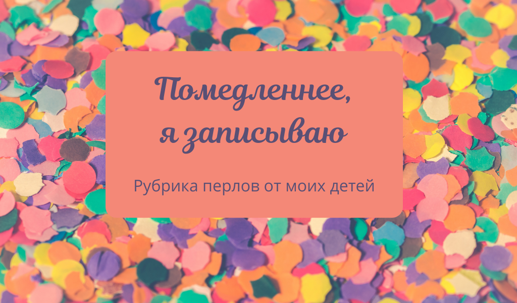 Всем привет! Сегодня подобрала из относительно недавнего (эта осень), и о животных. Слонодайл Саша (3 года) смотрит "развивашку" про животных на английском.