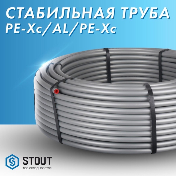 Трубы для горячего водоснабжения. Какую выбрать? Рекомендация ...