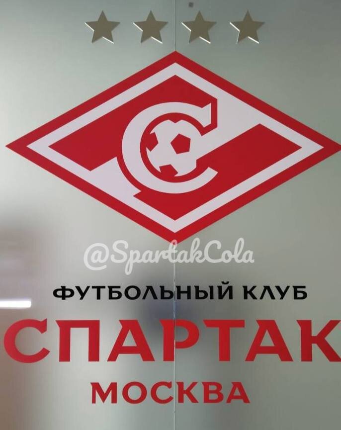 Фото с канала "Спартак Кола"