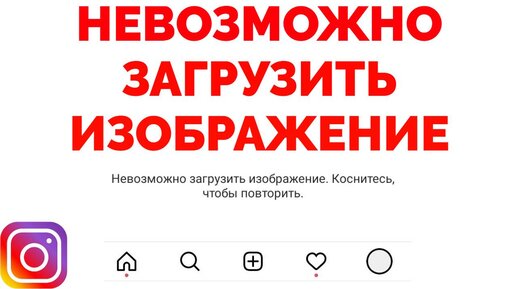 Как размещать длинные видео на Instagram (подробная инструкция)