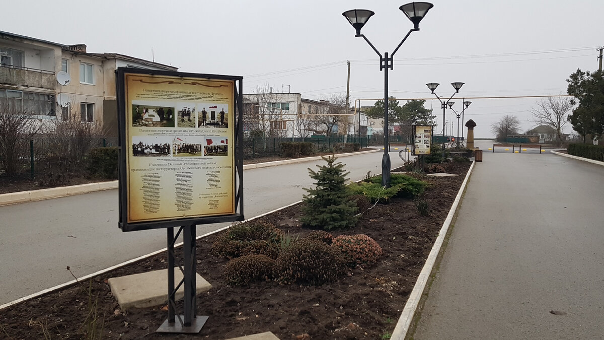 Вот могут же, когда захотят! Село благоустраивают лучше, чем город. Парк за  33 млн. руб.- красивый, функциональный, современный! | Добрый Крым. | Дзен