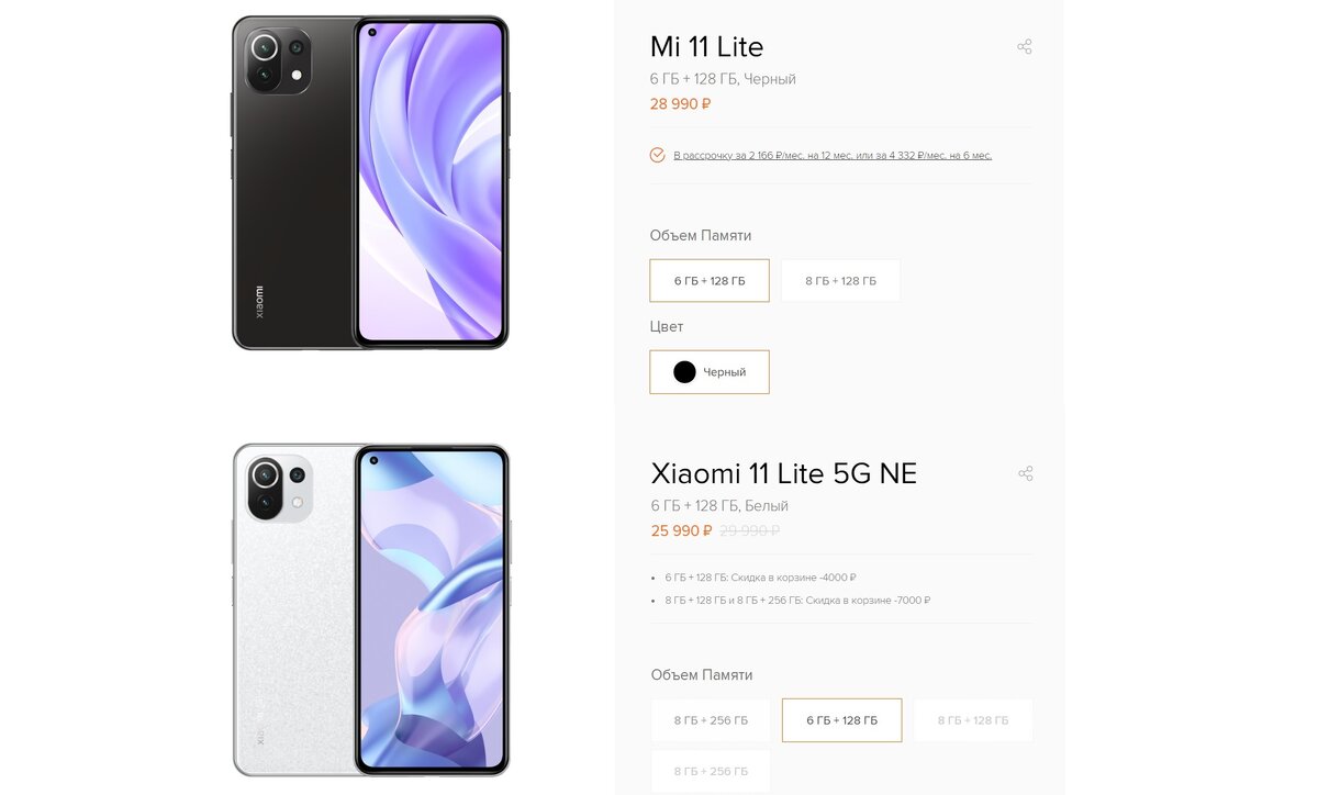 Не ошибись с выбором. 5 смартфонов Xiaomi, которые не стоит покупать в 2022  году | ГАДЖЕТАРИУМ | Дзен