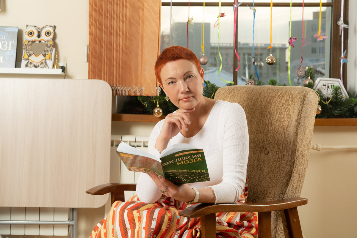 Гогуадзе Татьяна Валерьевна – учитель-дефектолог, автор первой книги в России о дислексии, ведущий эксперт в РФ в области знаний по дислексии. Сайт эксперта: Dyslexia.ru