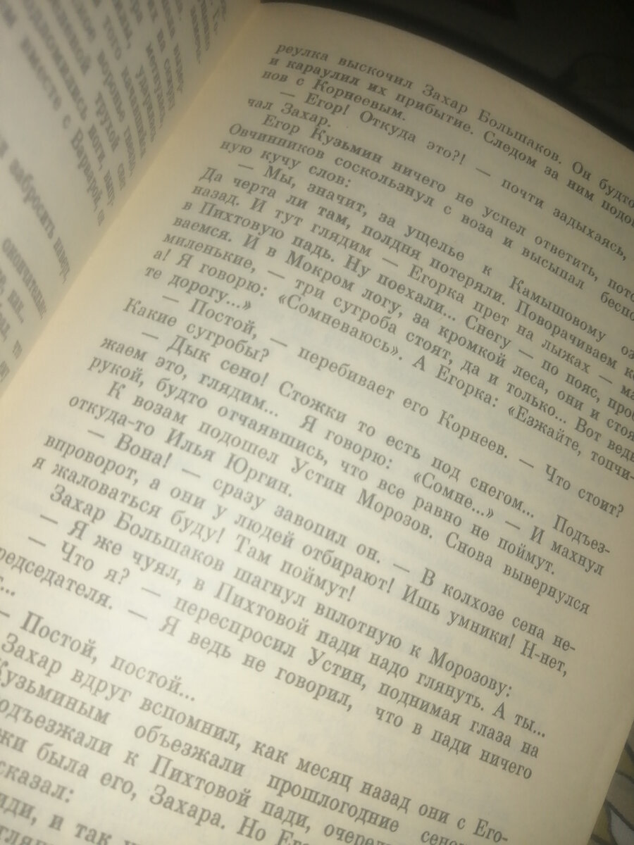 Кого заинтересовал данный рассказ подписывайтесь на канал пешите коментарии