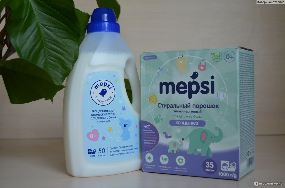 Mepsi Стиральный порошок и гель для стирки детских вещей.