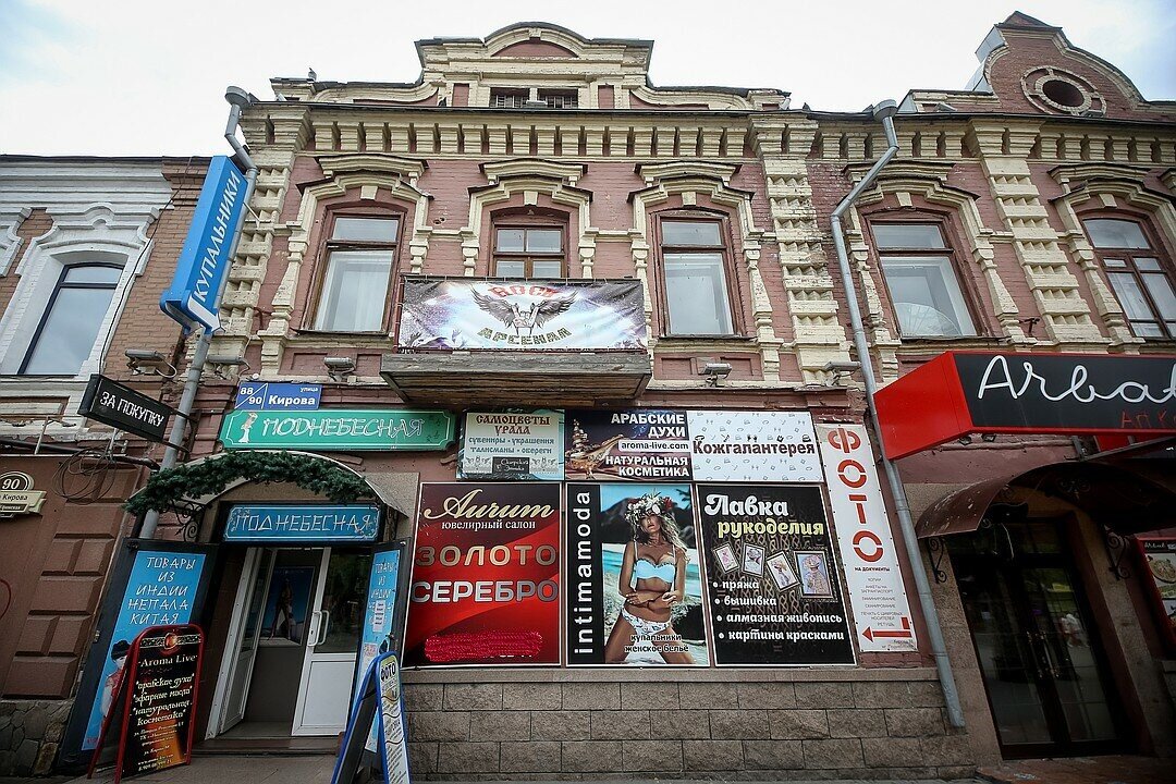 Вот красивый старинный особняк. 19 век. Видите его? Не особо, да?