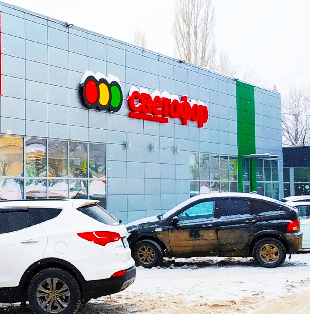 Светофор новинки обзор товара 22 января 2022. Светофор новинки. 