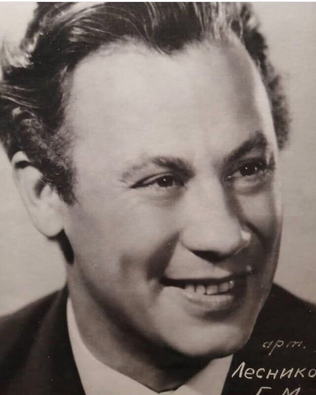 Георгий Лесников