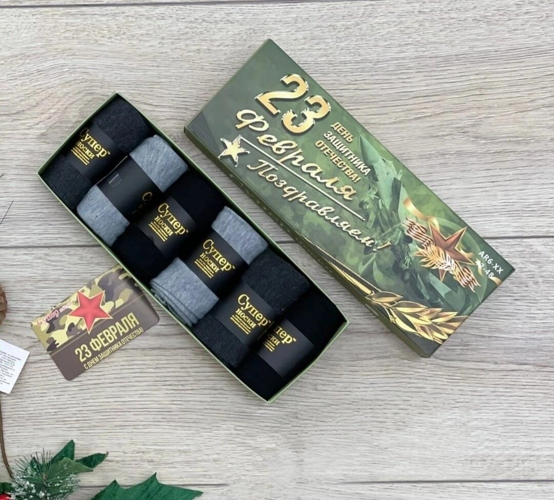 Классика подарка