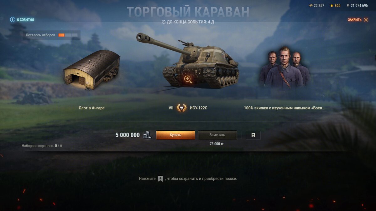 это сразу после приобретения "всегда котов". 