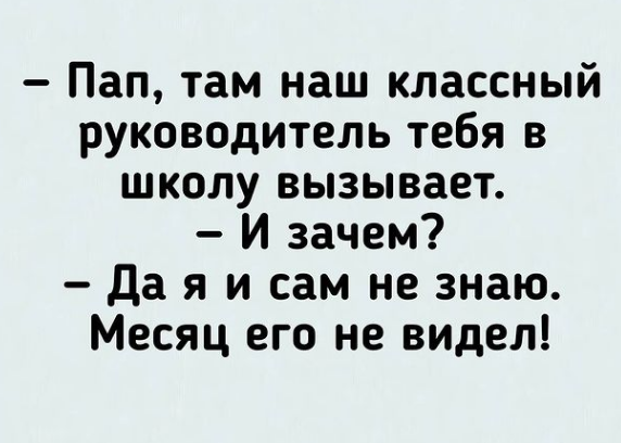 Темно здесь анекдот про любовника и шкаф