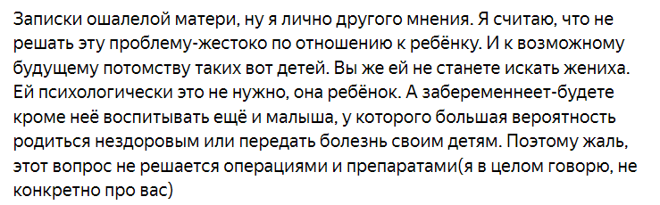 Процитирую таким образом комментатора, ник писать не буду.