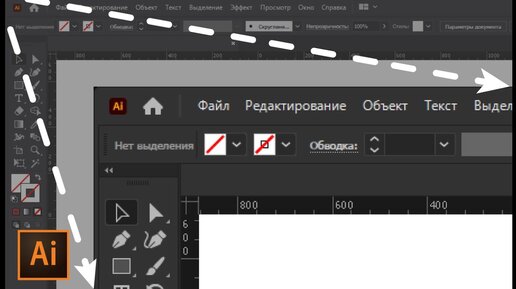 Как изменить размер интерфейса в иллюстраторе | Интерфейс пользователя Adobe Illustrator