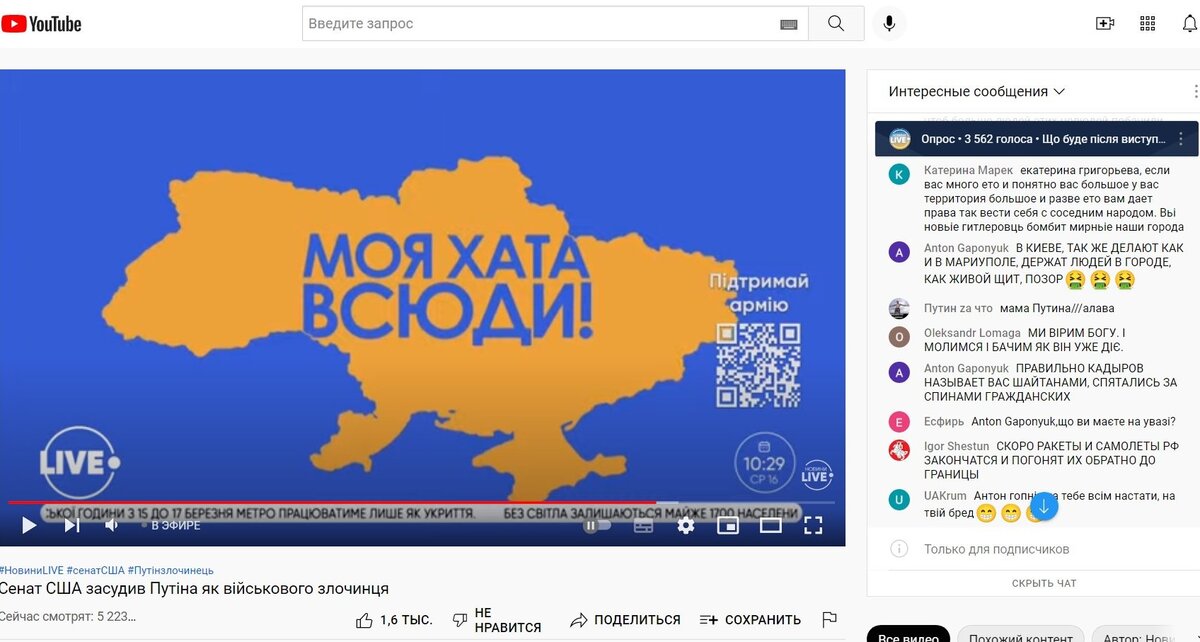 Вопрос - для кого Украина своя, а для кого чужая, сейчас более чем актуален. Одни твердят – вы захватчики, другие – это вы, а мы свои. Причем, разлом идет не по линии русские – украинцы.-1-2