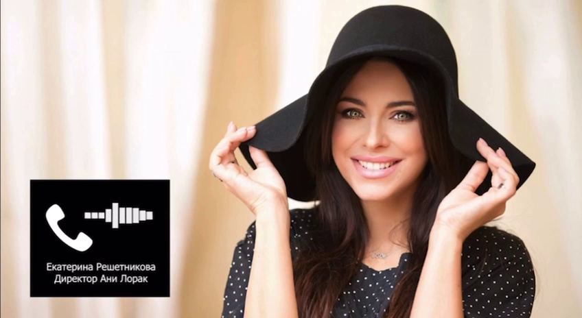 Ани Лорак. Источник: телеграм-канал "НЕБОЖЕНА"