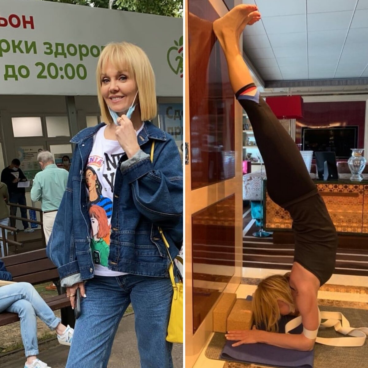 На фото Валерия.