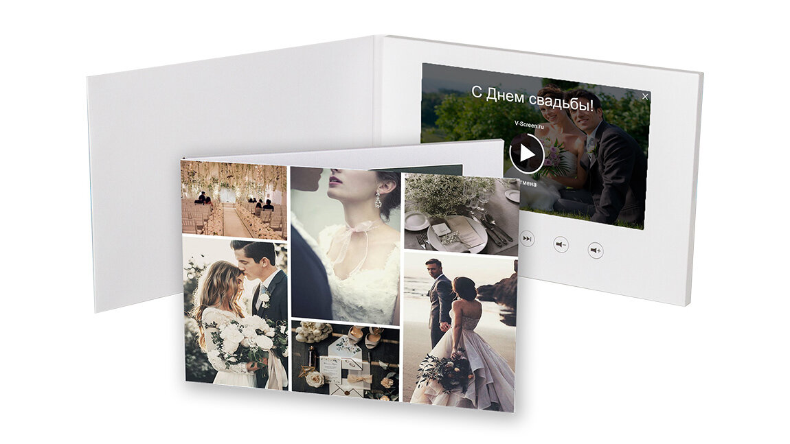                                          Видео открытка в подарок молодым от родных и друзей  