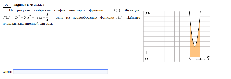 Найти площадь закрашенной фигуры первообразная