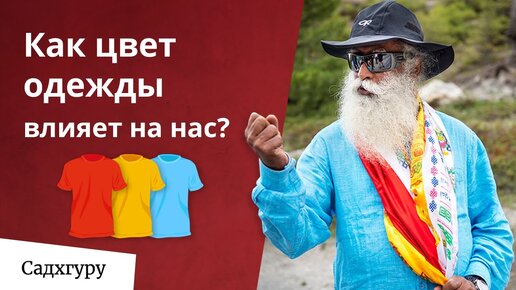 Download Video: Как выбрать свой цвет?