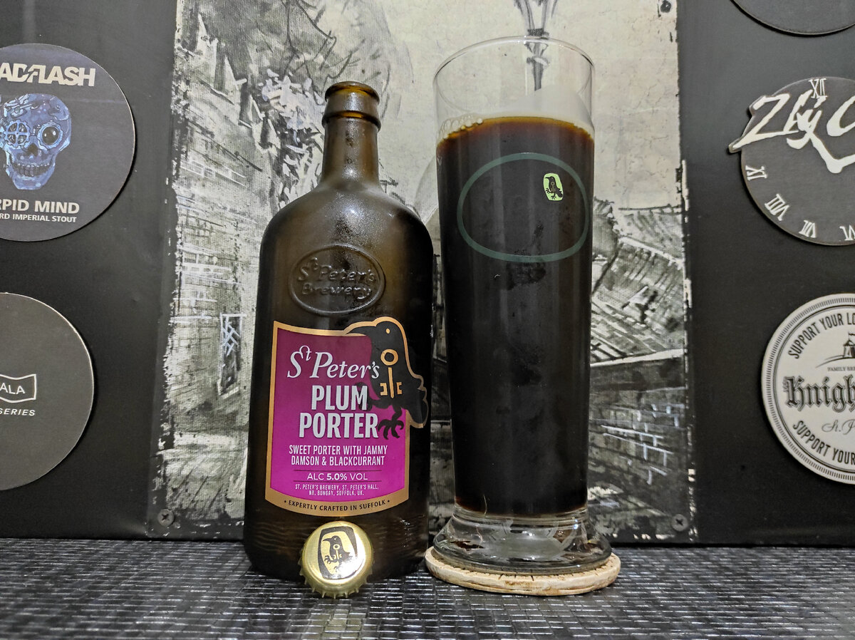 St. Peter's Plum Porter в фирменном бокале