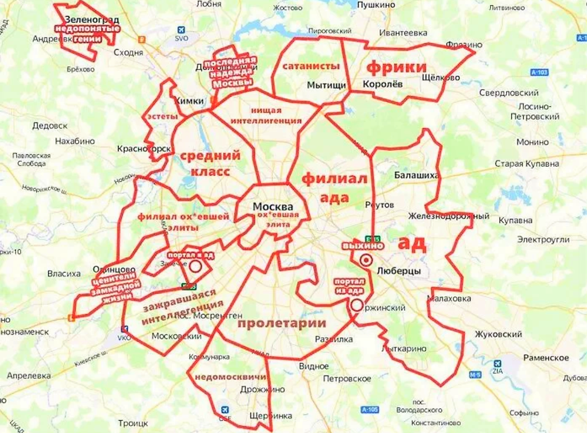 Партизанинг карта москвы для бездомных вид проекта