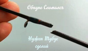 Снасти для рыбалки на сома своими руками. Оснастка на сома с лодки или с берега