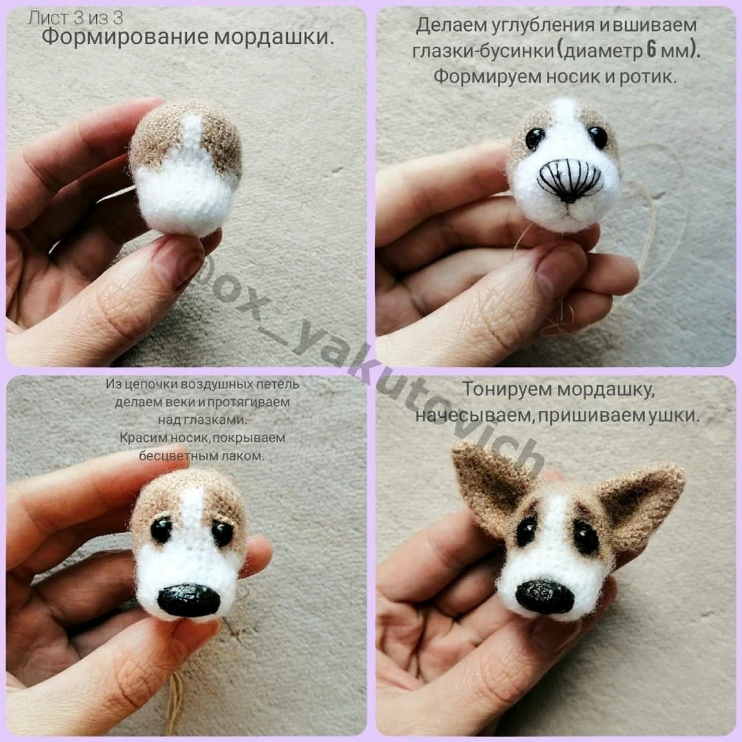 Корги крючком схема описание амигуруми для начинающих