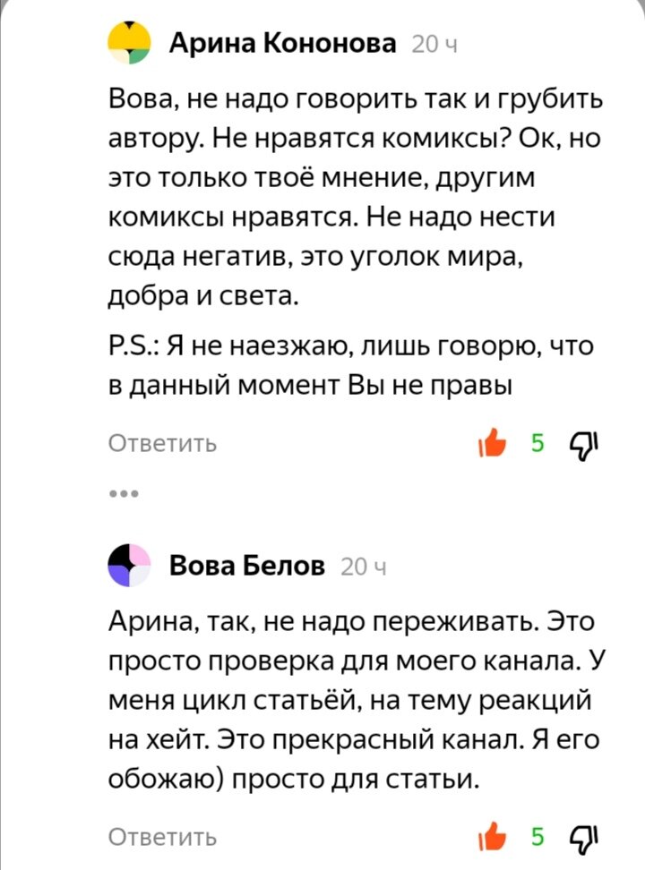 Тут я уже сдался. 