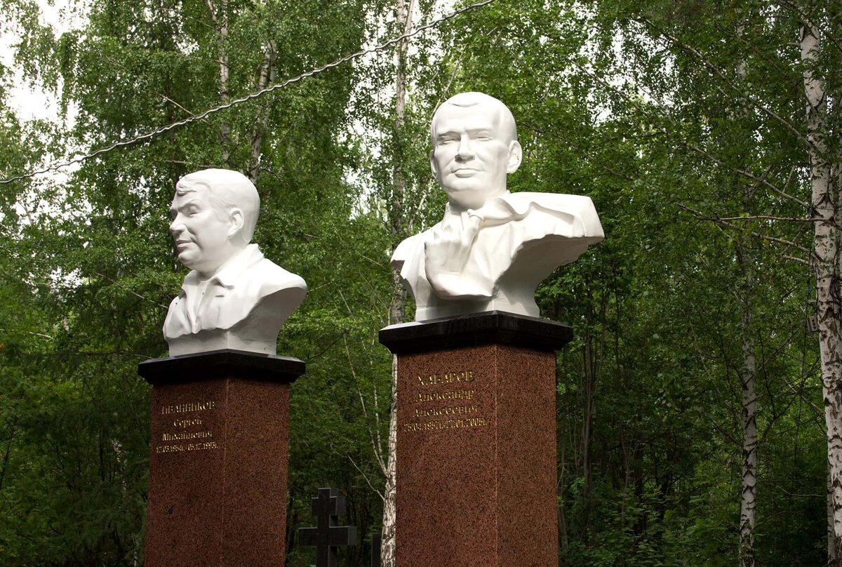 Последнее пристанище