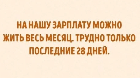 Фото приколы в поезде плацкарт - смотреть бесплатно