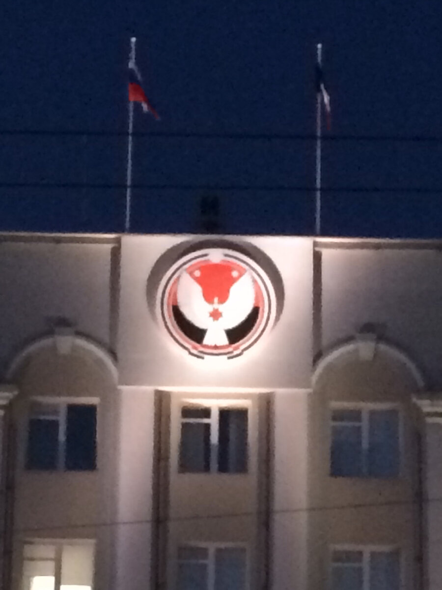 Герб Удмуртии 