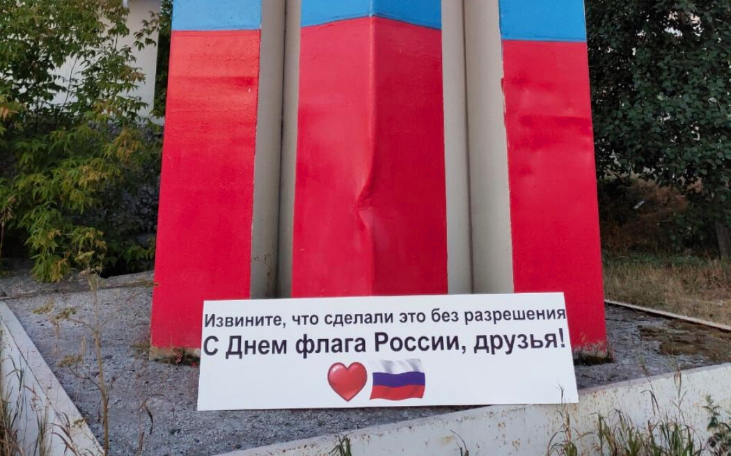 Источник: t.me/ekat01