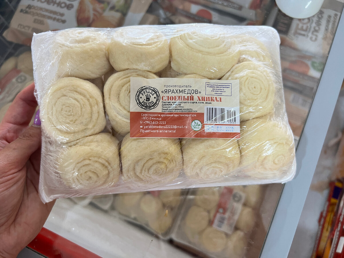 Хинкал и хинкали: всего одна буква, а разница велика. Попробовал оба ...