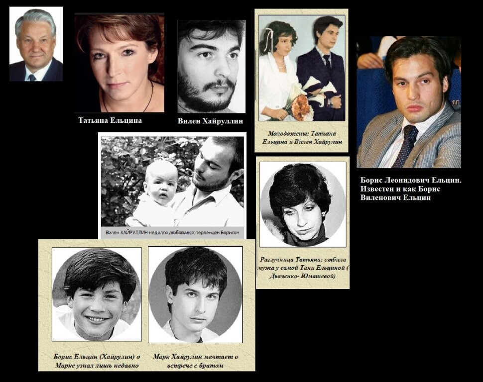 Коллаж с сайта https://proza.ru/2013/04/20/353 