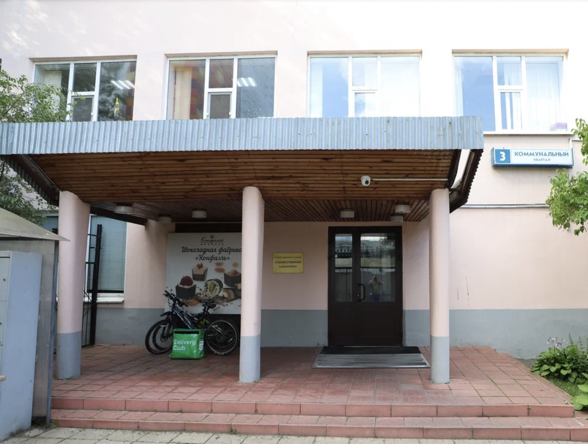 Уютное крылечко: так выглядит здание той самой фабрики «Конфаэль»