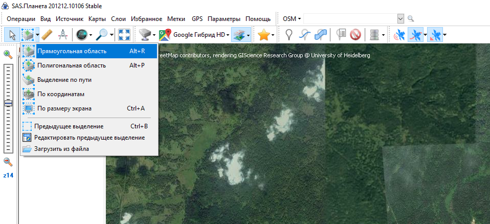 Выделение прямоугольной области