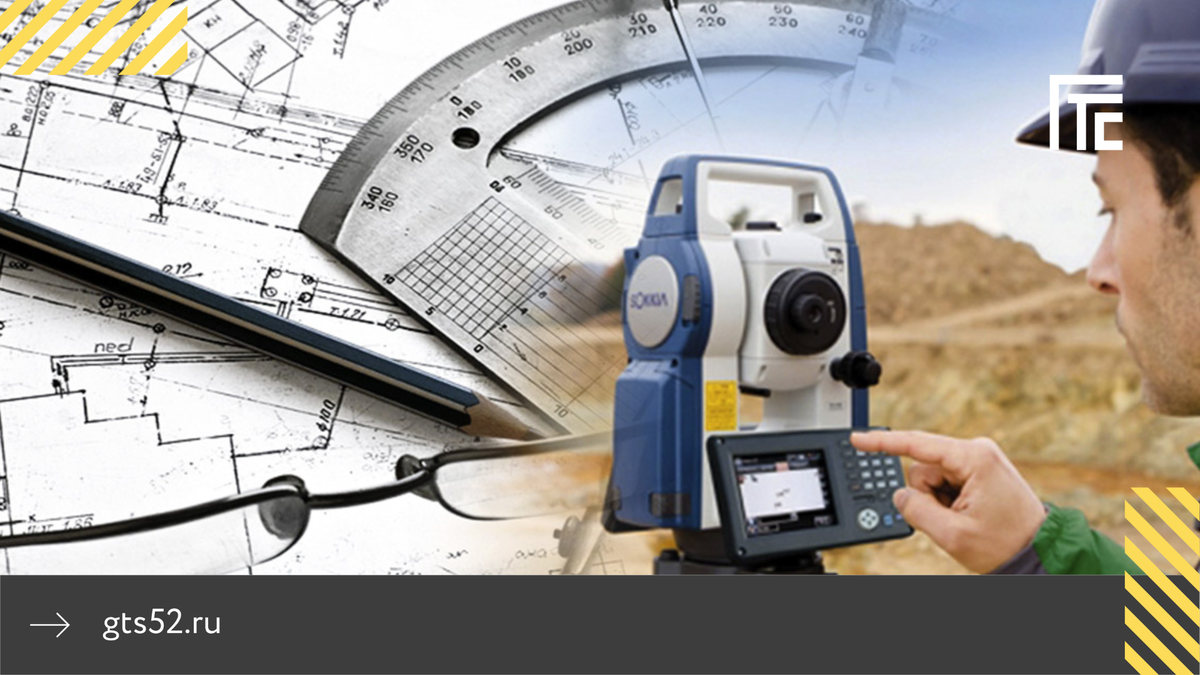 землеустройство и кадастры. кадастровый инженер. кадастровый инженер зарплата. землеустройство и кадастры зарплата. инженерные изыскания для строительства.