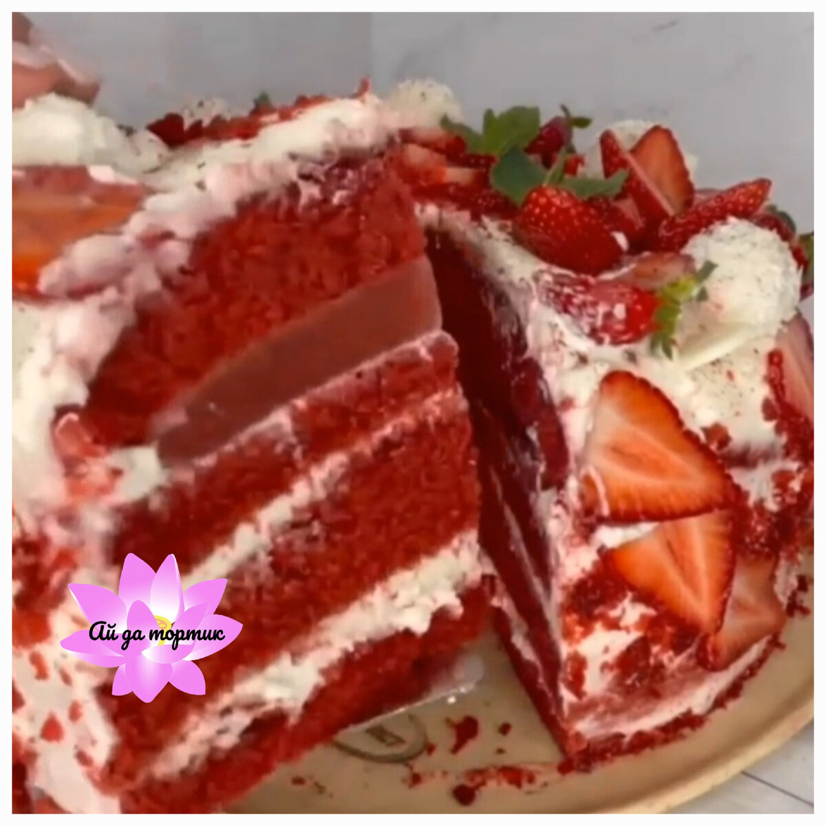 Тортик "красный бархат"