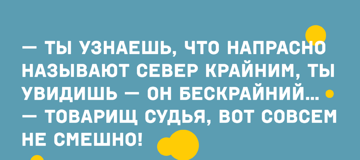 Шутки про юристов. Анекдоты про юристов. Смешные фразы про судей.