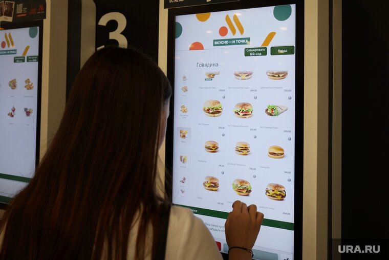    На ресторан фастфуда пожаловались из-за рекламы