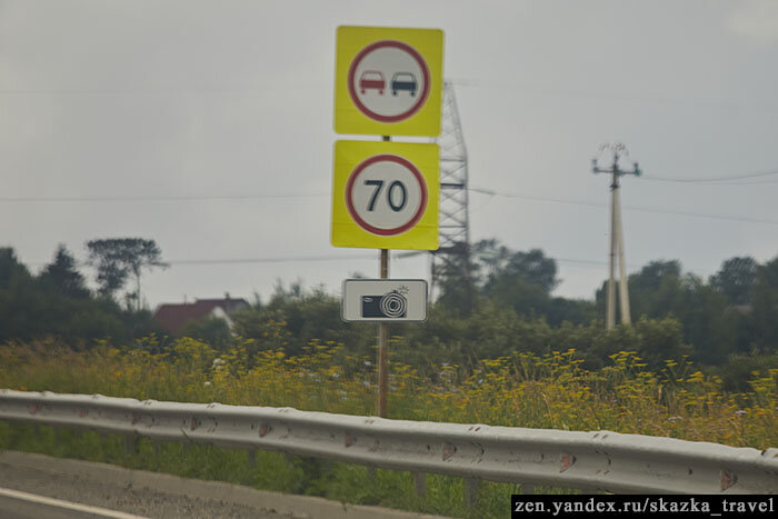 Вот такие знаки по всем трассам в Вологодской области