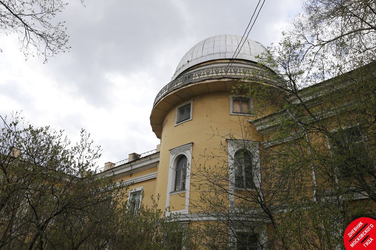 Краснопресненская обсерватория МГУ
