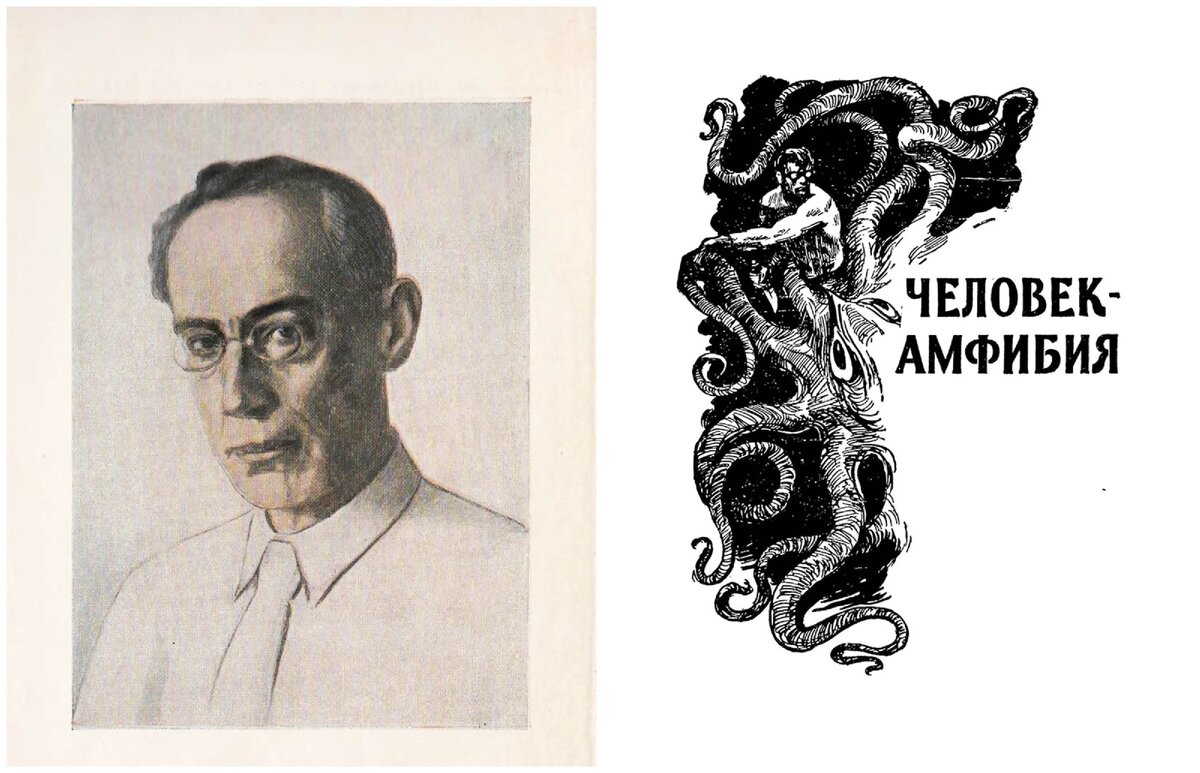 Издание 1957 г., Молодая гвардия