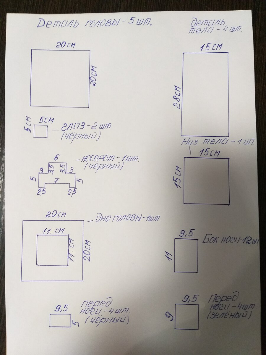 Фото автора. 