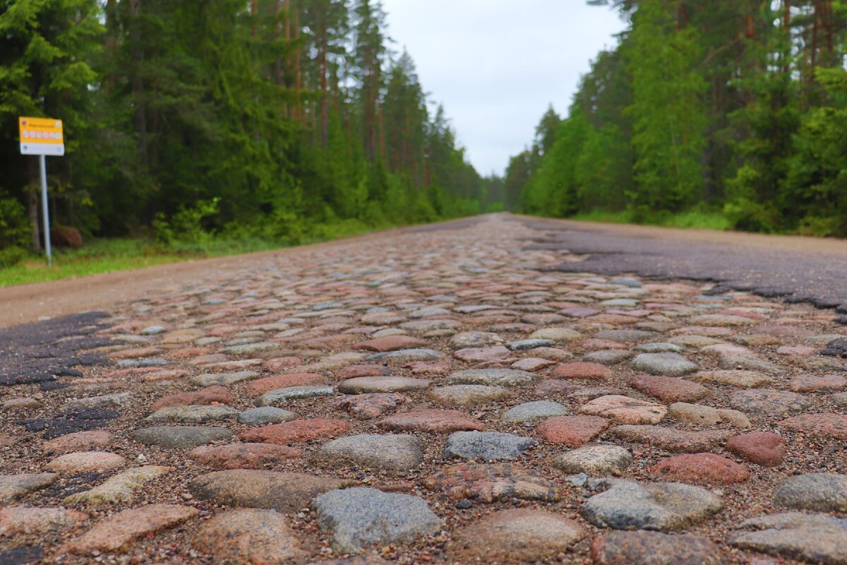 Дорога мощенная пленными немцев во времена ВОВ