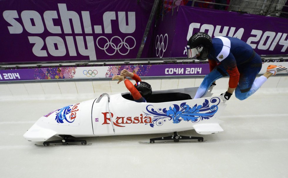 Двойка